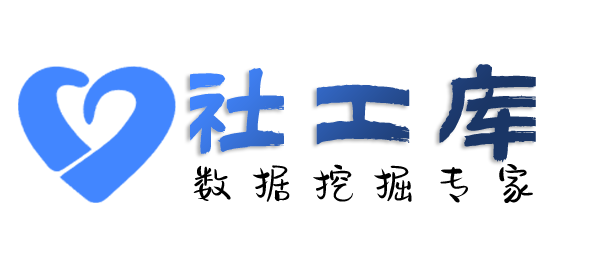 ingeek社工库查老公开房记录